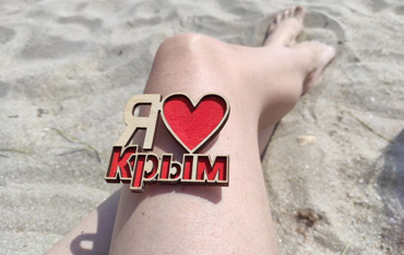 Малолюдные места в Крыму для отдыха